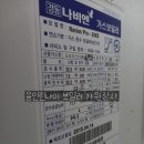 용인시보일러 보일러설치 전문업체, 처인구 고림동 센트럴 설치후기 [용인린나이 가원상사]