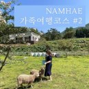 남해하이맘키즈블랙 이미지