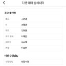 두산호프 - 여주시 태평중앙1길 3 | 두산호프