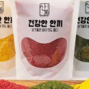 산봄라이스 이미지