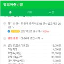 멍멍아준비땅 이미지