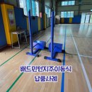 은혜중학교 이미지