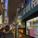 [홍콩 여행기] 1일차 숙소 코드야드 바이 메리어트 홍콩 샤텐 숙박 후기 + 웰컴마트 립톤 골드밀크티