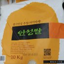 경기미쌀마트 이미지