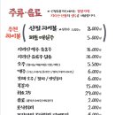 산청칡냉면 이미지