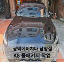 광택에미치다 이미지