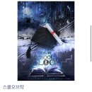 위드방탈출카페