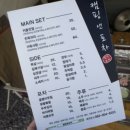꿀포차식당 이미지