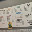 짜장땡기는날 - 충주시 | 짜장땡기는날
