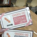 소담동_소담동 타임빌딩 앞 이미지