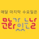 8월29일(수)=청주 영화번개＜최종 확정공지＞ 이미지