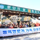 대전충남지방병무청 이미지