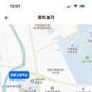 한봄고등학교 이미지