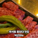 박군하누 이미지