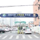 기능성신발슈올즈 이미지