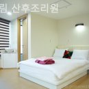 더드림산후조리원 이미지