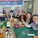 누리가죽공방