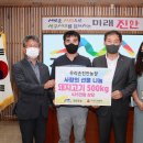 우리손 진안농장 이미지