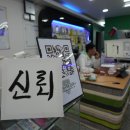 폰119 이미지