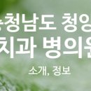 서울미소진치과의원 이미지