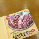 가장맛있는 족발 수락산점 이미지