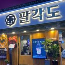 닭숯불구이 이미지