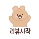 더몬스터족발