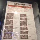 맘스터치분당 이미지