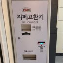 한옥마을 관광안내소 이미지