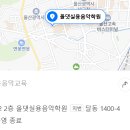 올댓실용음악학원 이미지