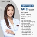 아름드리의원 | 전주신시가지피부과 아름드리의원 " 토닝레이저 치료 "