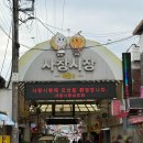 청주사창시장 | 청주 사창시장 : 청주야구장 가성비 먹거리 김피탕 맛집