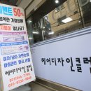 헤어디자인클럽
