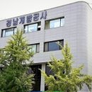 율하구관동지구 도시개발사업