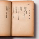 김용직 | 소월시 素月詩 김소월 시인