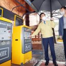 전동휠체어연습장 이미지