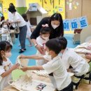 동면유치원 이미지