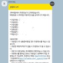 파리바게트공항점 | 파리바게트 제주마음샌드, 제주우유샌드 공항 픽업 후기