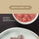 음식이야기 이미지