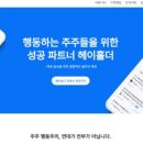 주주 이미지