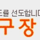 대구장터 이미지