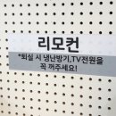 빨래노리터