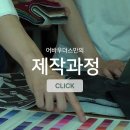 통일전자공업(주) 네이버블로그