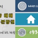월드메르디앙104동 이미지