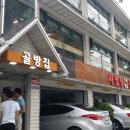 골방집 이미지
