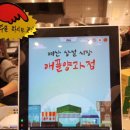애플정육점 - 유성구 문지로299번길 12 | 애플정육점