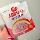 GS25여서공원점