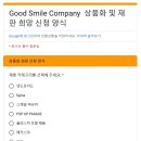 루리컴퍼니 이미지