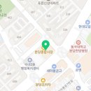 짐라이언피트니스 수내역3호점 이미지