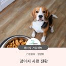 청학동물병원 이미지